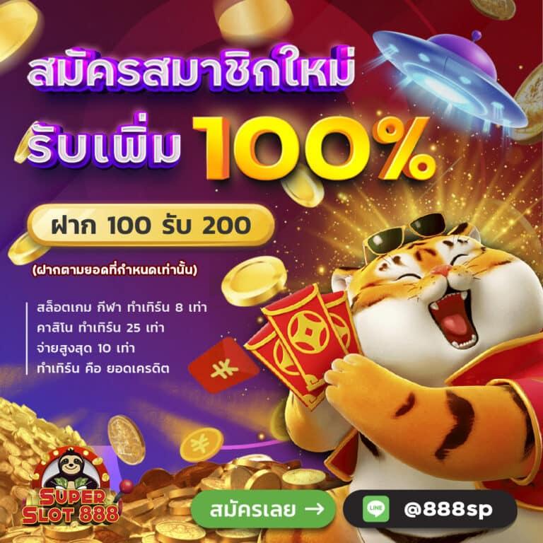 หวย ลาว เว็บตรง ฝากถอนออโต้ ไม่ผ่านเอเย่นต์ สล็อต 2026