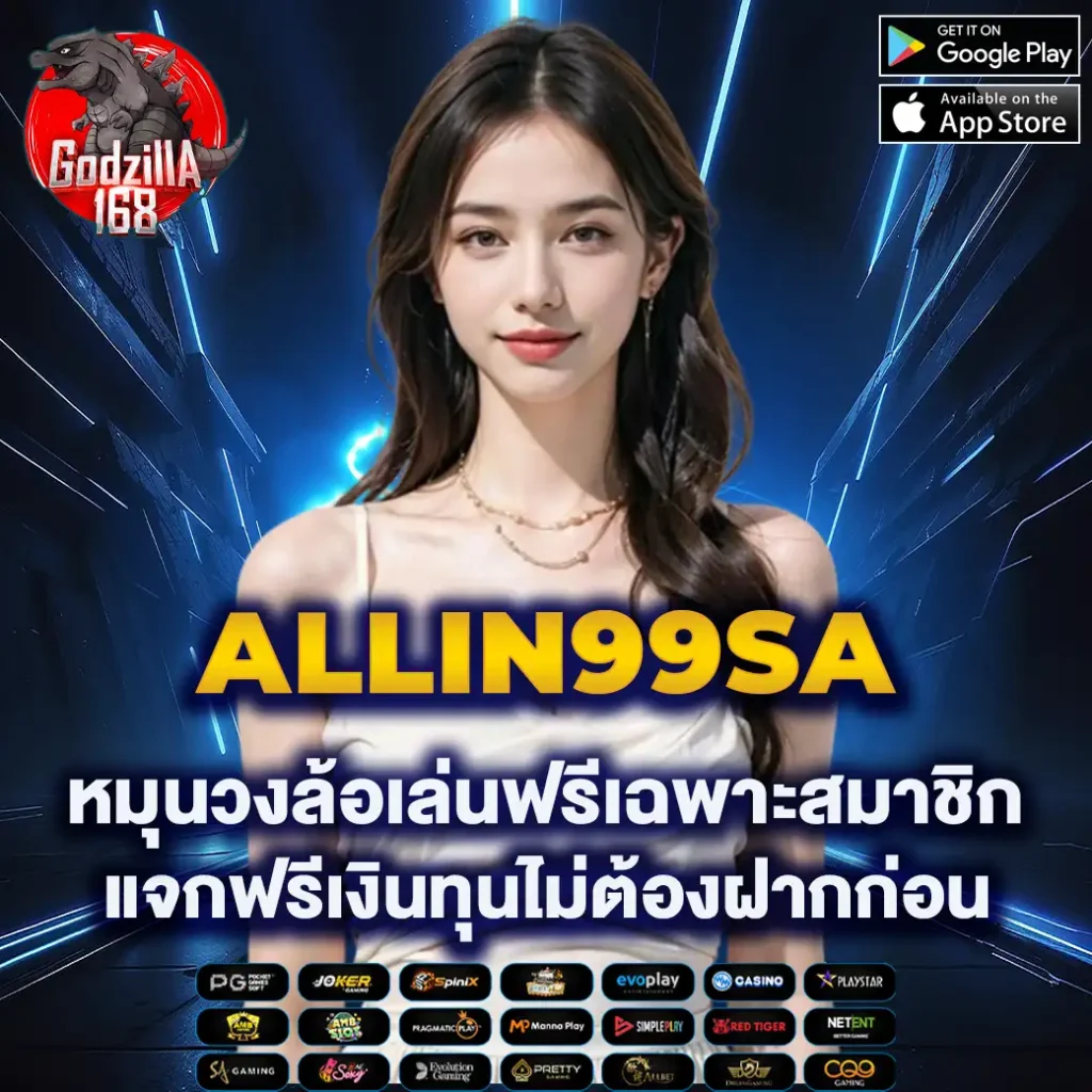 หวยพัฒนา เว็บตรง ฝากถอนออโต้ ไม่ผ่านเอเย่นต์ สล็อต ลั่นระบบ 2026