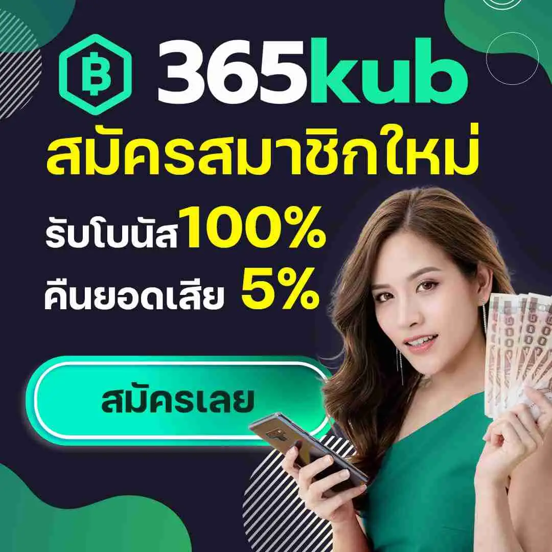 หวยรัฐบาล เว็บตรง สล็อต ฝากถอนออโต้ ไม่ผ่านเอเย่นต์ 2026