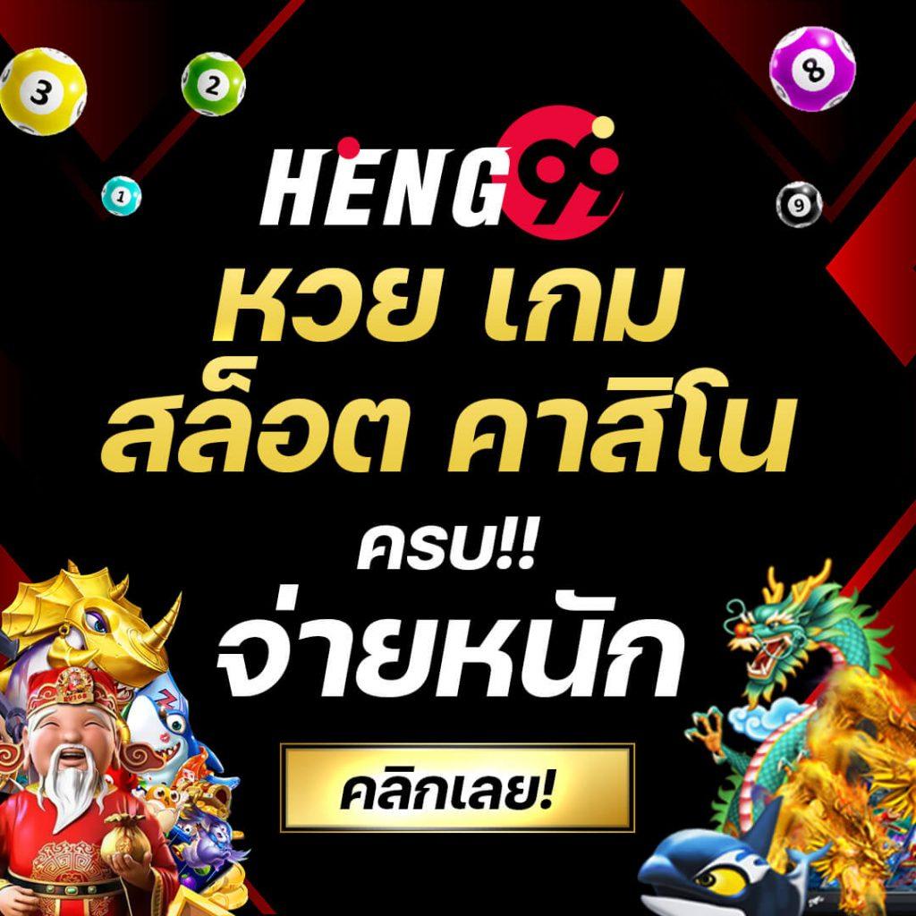 หวยลาว 6 ตัว ย้อน หลัง ทุกงวด 68 เว็บตรง สล็อต ฝากถอนออโต้ ไม่ผ่านเอเย่นต์ 2026