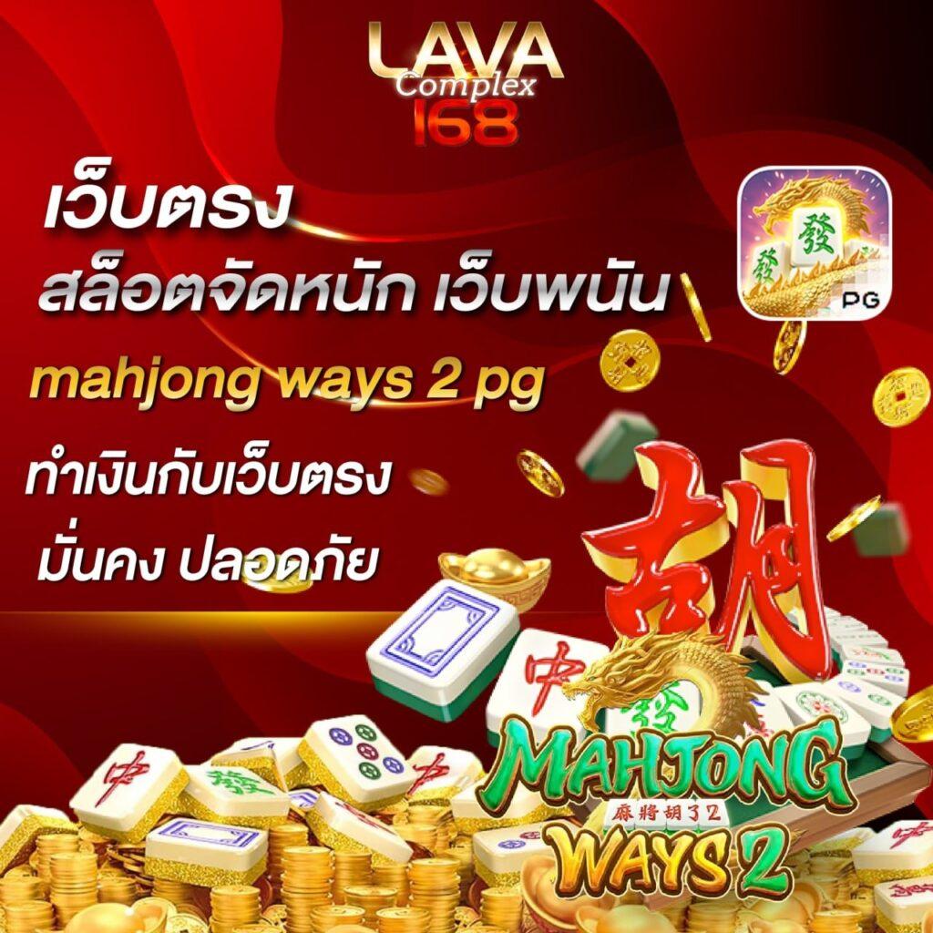 หวยลาว 6 ตัว ย้อน หลัง เว็บตรง สล็อต ฝากถอนออโต้ ไม่ผ่านเอเย่นต์ 2026