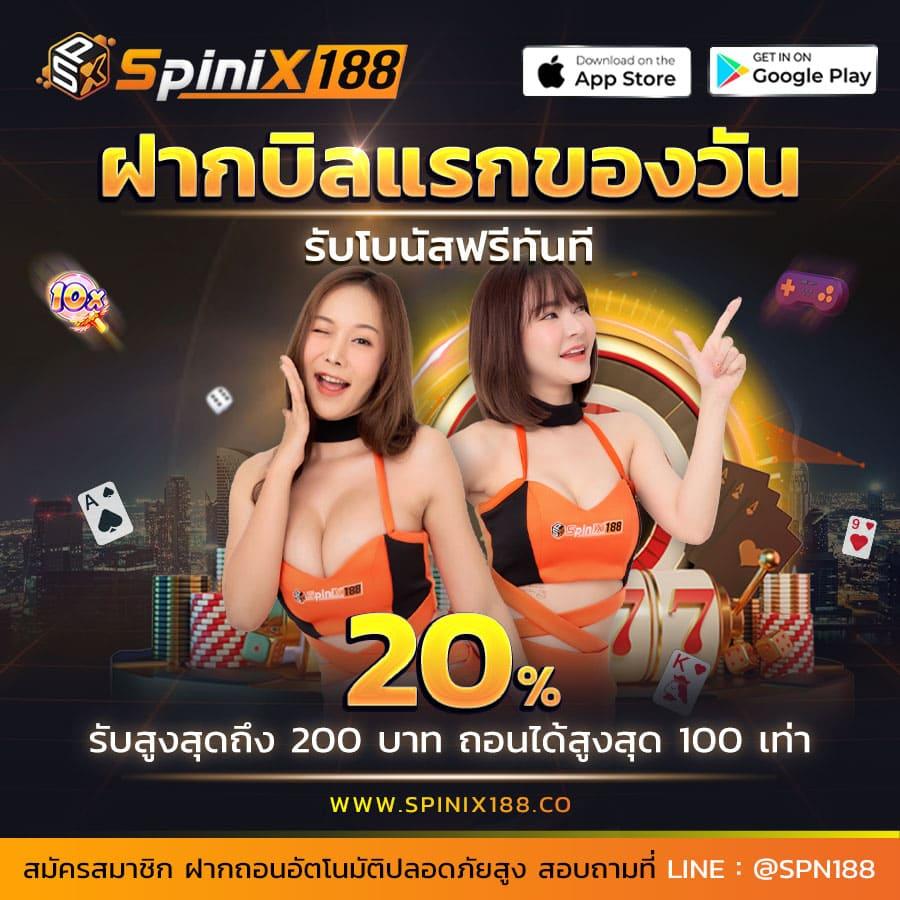 หวยลาว 6 ตัว วันนี้ เว็บตรง ฝากถอนออโต้ ไม่ผ่านเอเย่นต์ สล็อต 2026