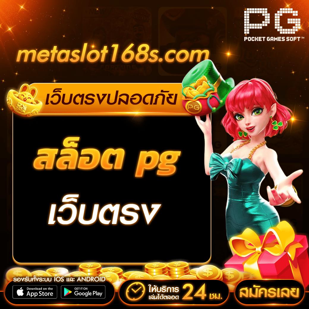 หวยลาว 6 ตัว วันนี้ออกอะไร เว็บตรง สล็อต ฝากถอนออโต้ ไม่ผ่านเอเย่นต์ 2026