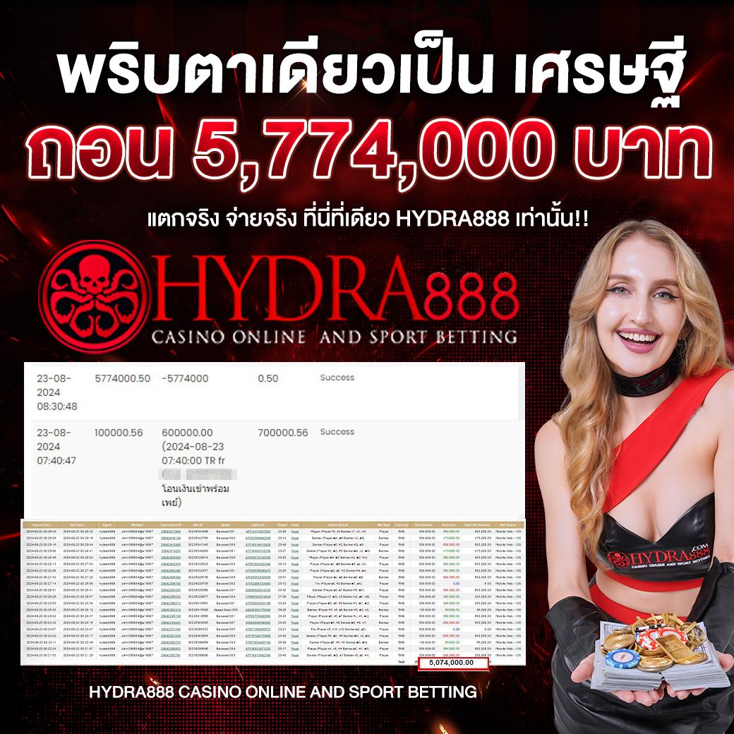 หวยลาวพัฒนาออกอะไร เว็บตรง สล็อต ฝากถอนออโต้ ไม่ผ่านเอเย่นต์ 2026