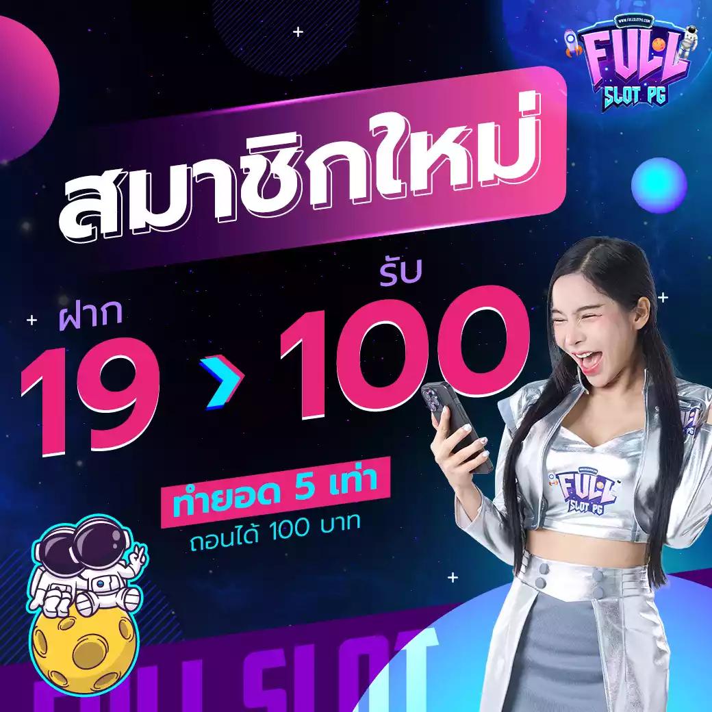 หวยลาววันนี้ 4 ตัว เว็บตรง สล็อต ฝากถอนออโต้ ไม่ผ่านเอเย่นต์ 2026