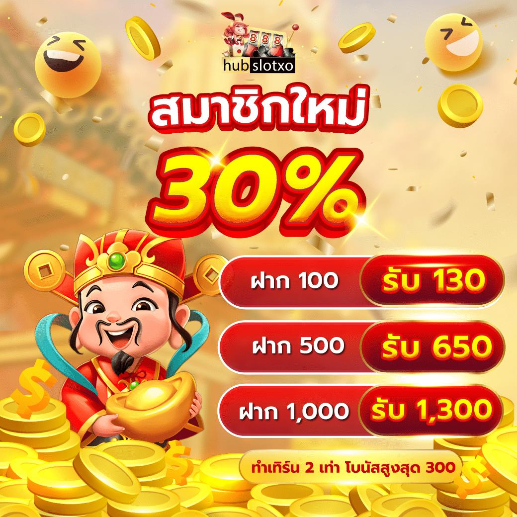 หวยลาววันนี้ออก เว็บตรง สล็อต ฝากถอนออโต้ ไม่ผ่านเอเย่นต์ 2026