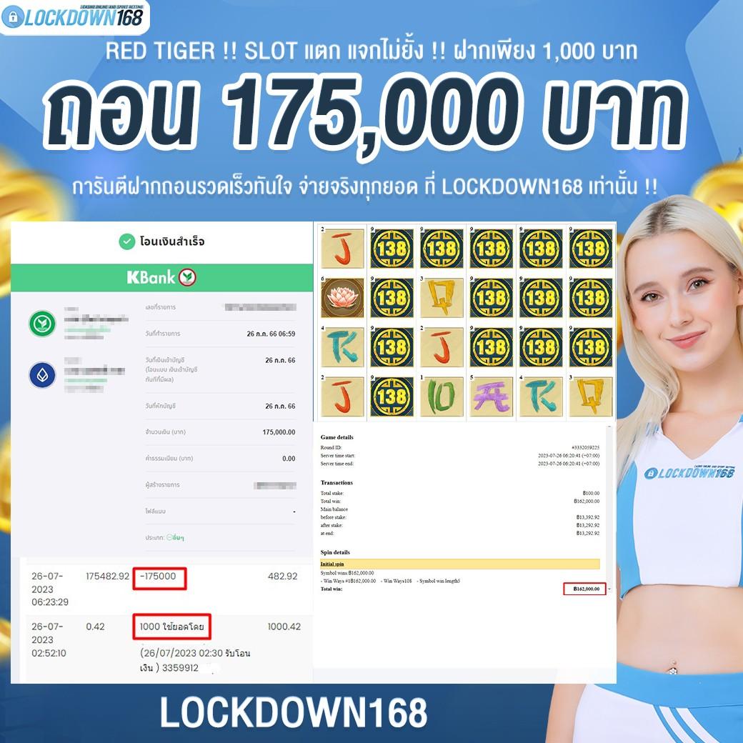 หวยลาวสามัคคีวันนี้ เว็บตรง ฝากถอนออโต้ ไม่ผ่านเอเย่นต์ สล็อต | 2026