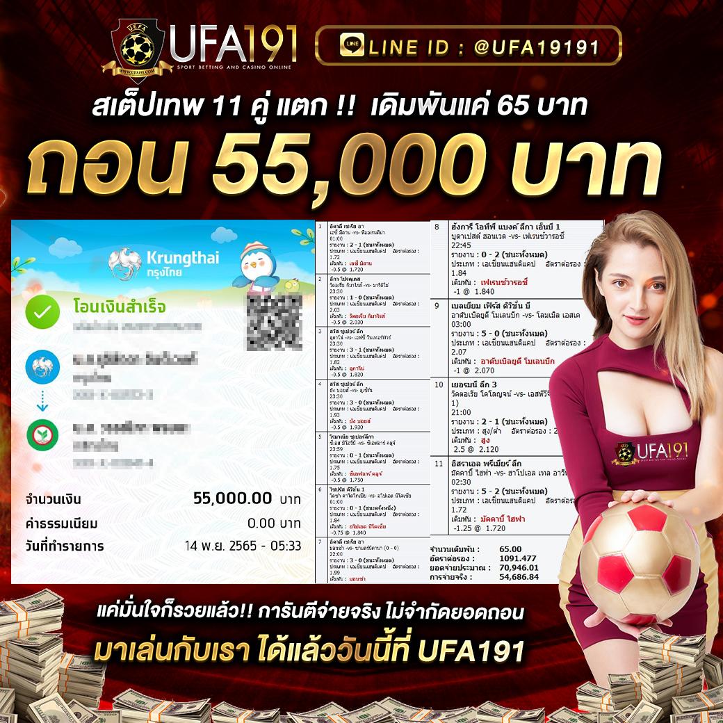 หวยลาวออกกี่โมง เว็บตรง/สล็อต ฝากถอนออโต้ ไม่ผ่านเอเย่นต์ 2026
