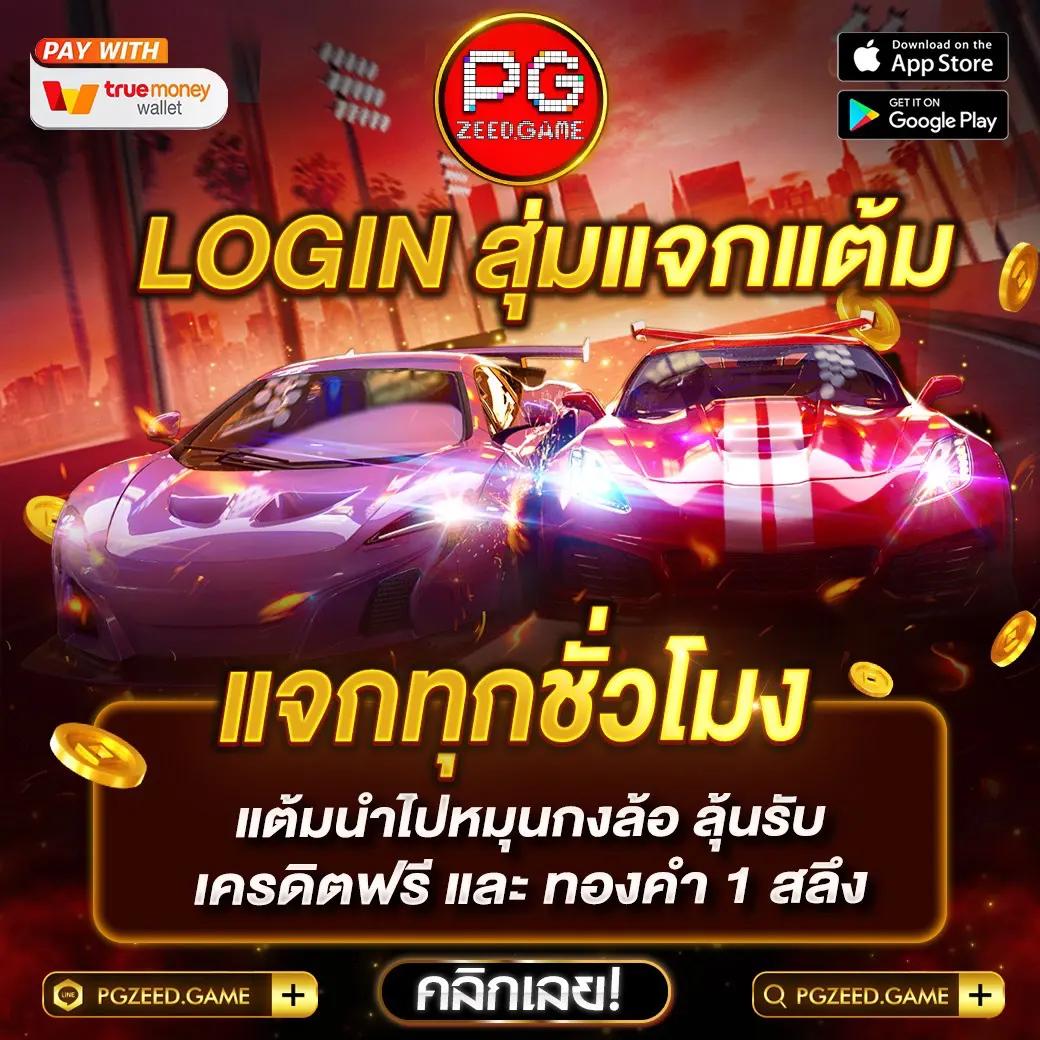 หวยลาวออกวันนี้ สด เว็บตรง สล็อต ฝากถอนออโต้ ไม่ผ่านเอเย่นต์ 2026