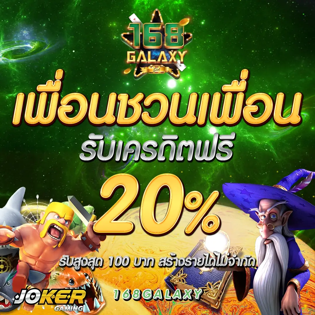 หวยลาวออกอะไรครับ เว็บตรง ฝากถอนออโต้ ไม่ผ่านเอเย่นต์ สล็อต 2026