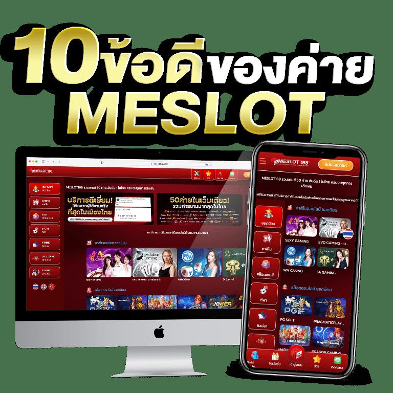 หวยหุ้นไทยช่อง9 เว็บตรง สล็อต ฝากถอนออโต้ ไม่ผ่านเอเย่นต์ 2026