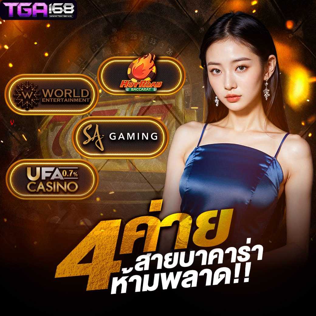 หวยหมีชมพู เว็บตรง สล็อต ฝากถอนออโต้ ไม่ผ่านเอเย่นต์ 2026