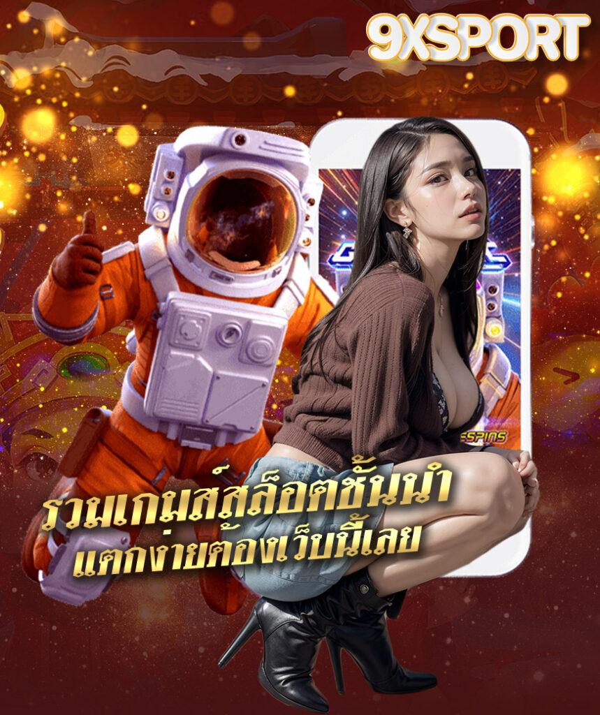 หวยออนไลน์ lotto เว็บตรง ฝากถอนออโต้ ไม่ผ่านเอเย่นต์ สล็อต 2026