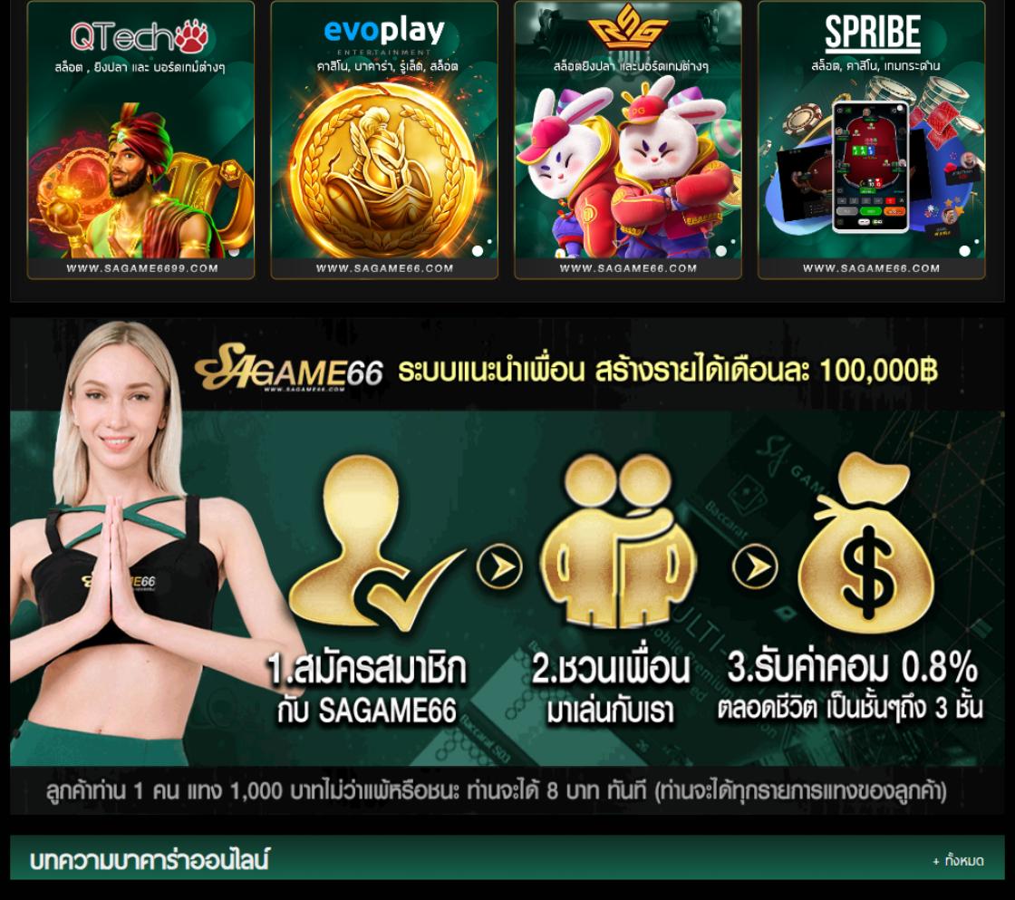 หวยออมสิน เว็บตรง สล็อต ฝากถอนออโต้ ไม่ผ่านเอเย่นต์ 2026
