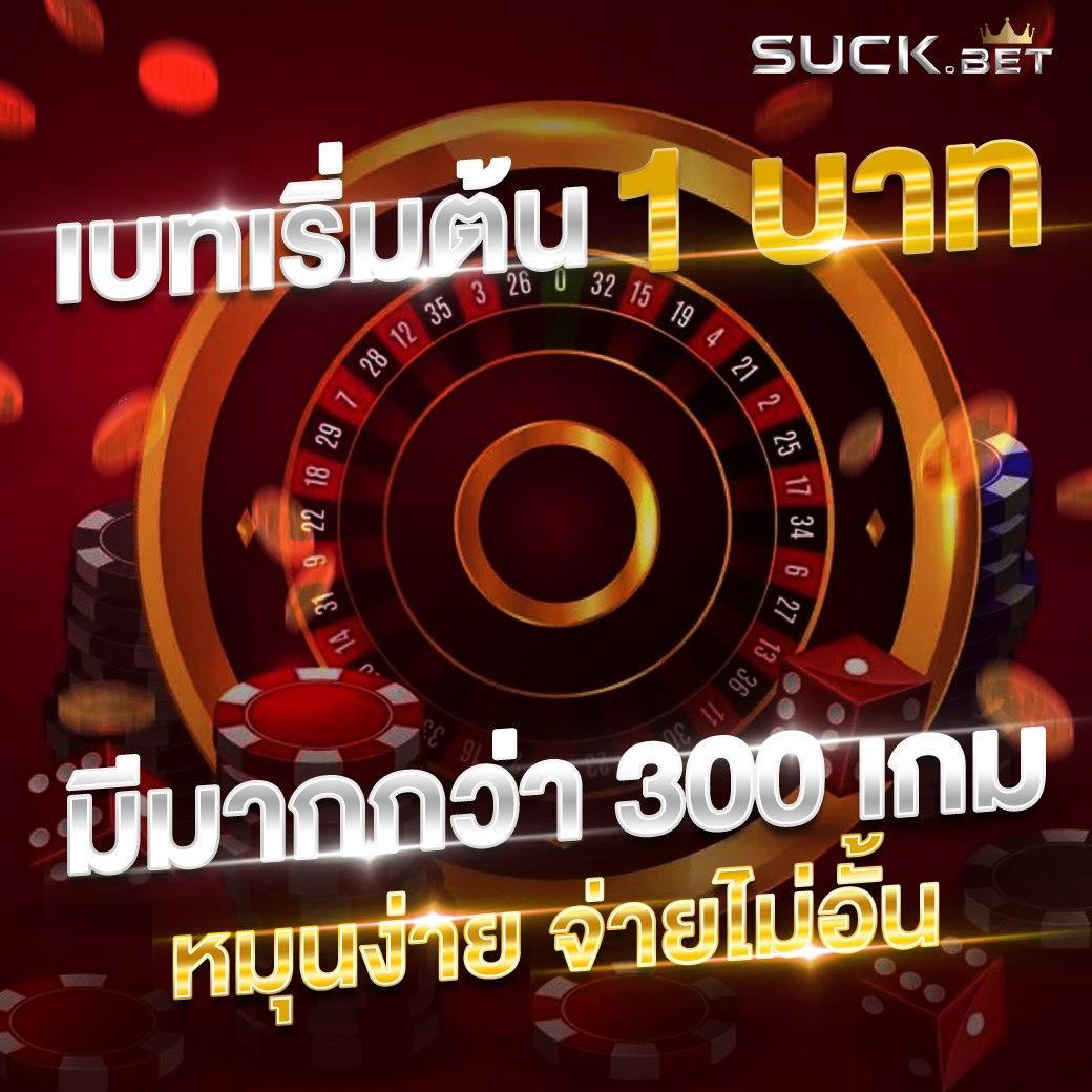 หวยฮานอยออกอะไร เว็บตรง ฝากถอนออโต้ ไม่ผ่านเอเย่นต์ สล็อต 2026
