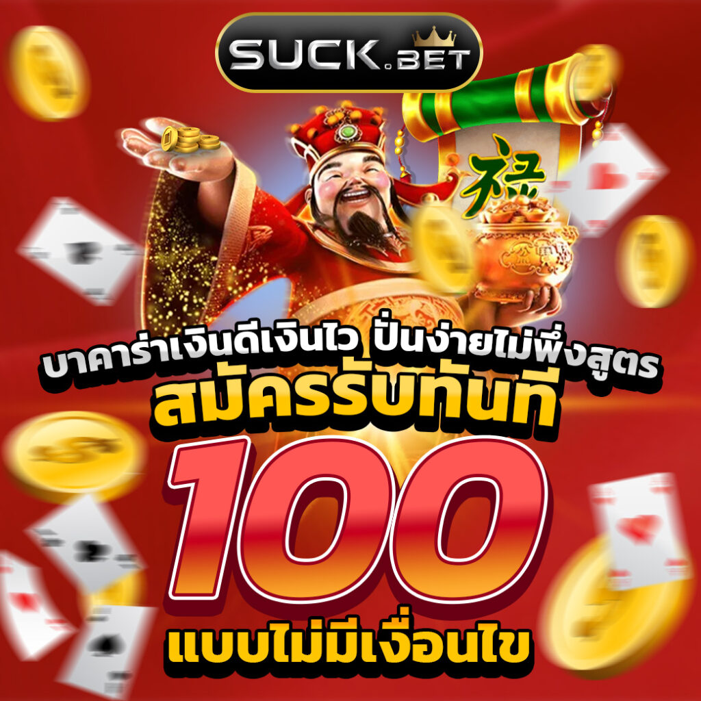 หวยเดลินิวส์ เว็บตรง ฝากถอนออโต้ ไม่ผ่านเอเย่นต์ สล็อต 2026