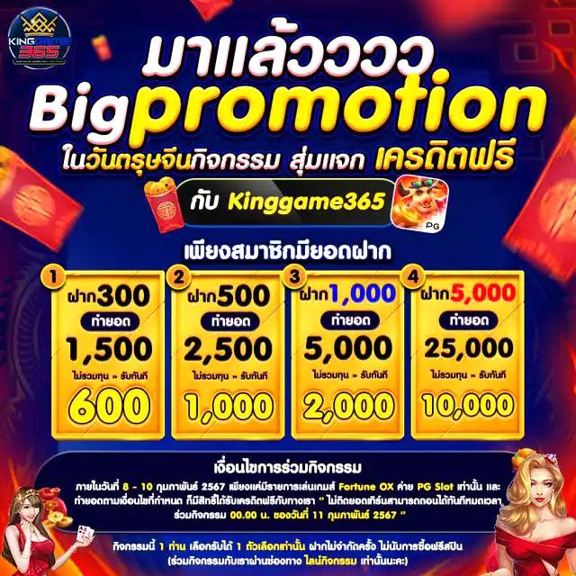 หวยแพนด้า เว็บตรง สล็อต ฝากถอนออโต้ ไม่ผ่านเอเย่นต์ 2026