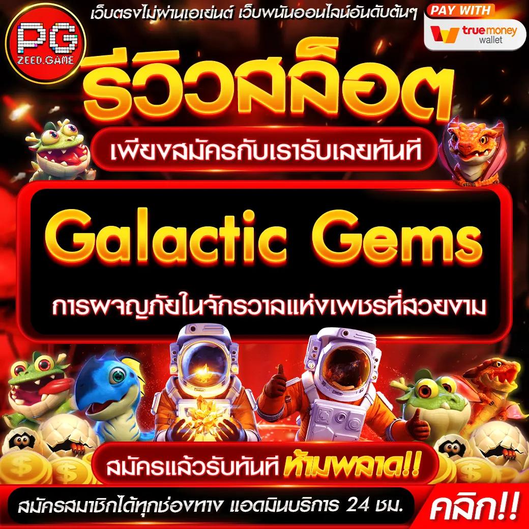 หวยไทยรัฐ เว็บตรง ฝากถอนออโต้ ไม่ผ่านเอเย่นต์ สล็อต 2026
