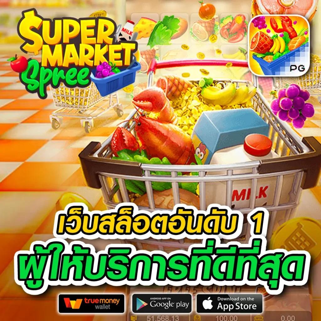 ฮานอยปกติย้อนหลัง เว็บตรง สล็อต ฝากถอนออโต้ ไม่ผ่านเอเย่นต์ 2026