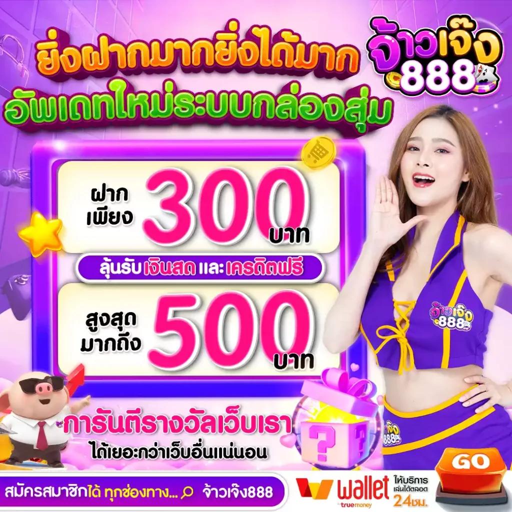 ฮานอยออก เว็บตรง สล็อต ฝากถอนออโต้ ไม่ผ่านเอเย่นต์ 2026