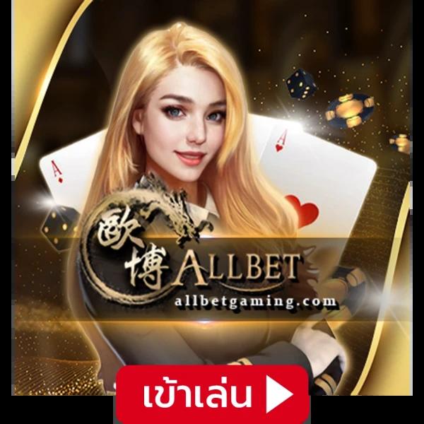 เกมวงล้อ เว็บตรง สล็อต ฝากถอนออโต้ ไม่ผ่านเอเย่นต์ 2026