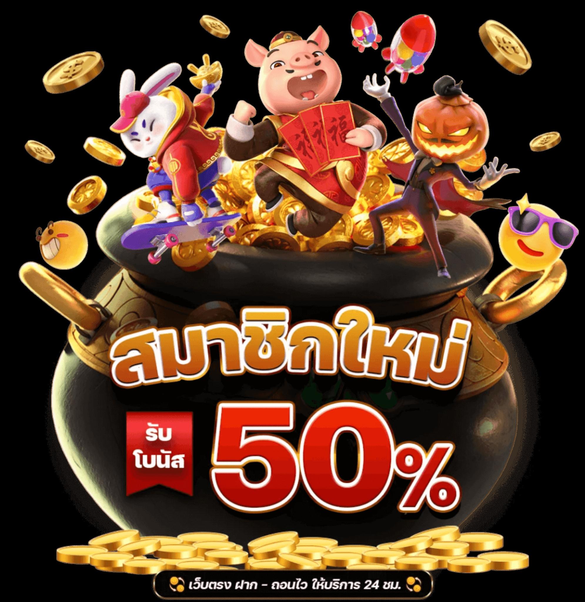 เข้า เว็บสล็อต 777 เว็บตรง สล็อต ฝากถอนออโต้ ไม่ผ่านเอเย่นต์ 2026
