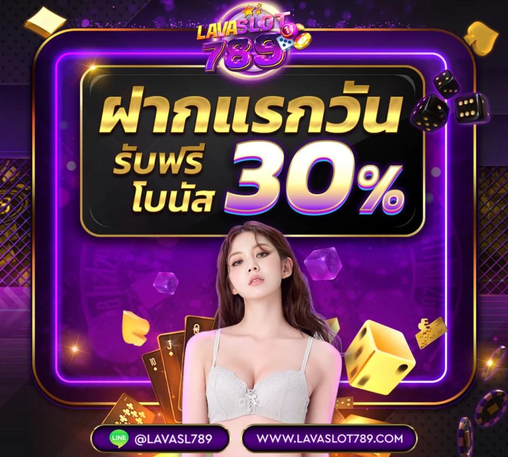 เครดิต ฟรี แค่ ใส่ โค๊ด ล่าสุด เว็บตรง สล็อต ฝากถอนออโต้ 2026