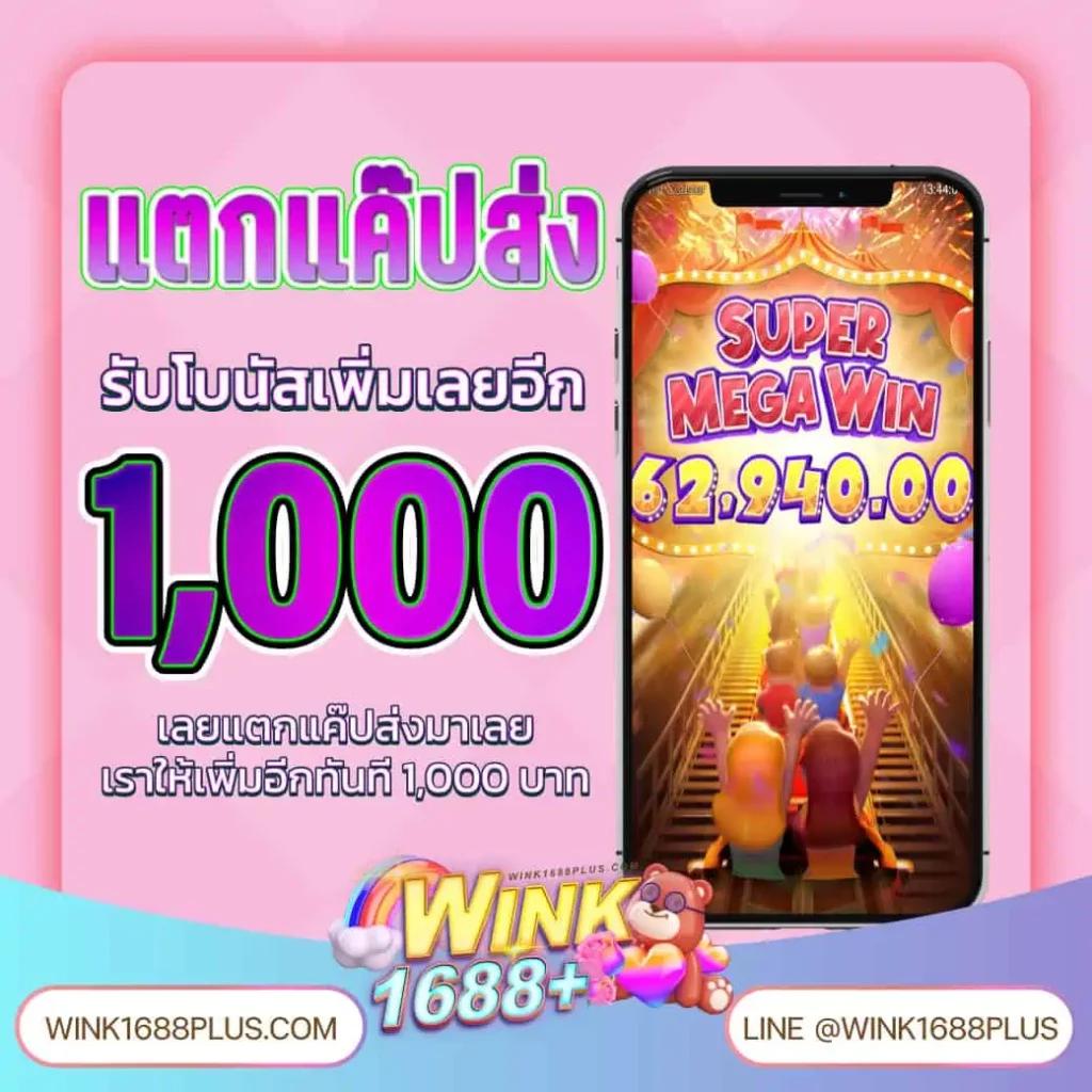 เครดิตฟรี 39 เว็บตรง สล็อต ฝากถอนออโต้ ไม่ผ่านเอเย่นต์ 2026