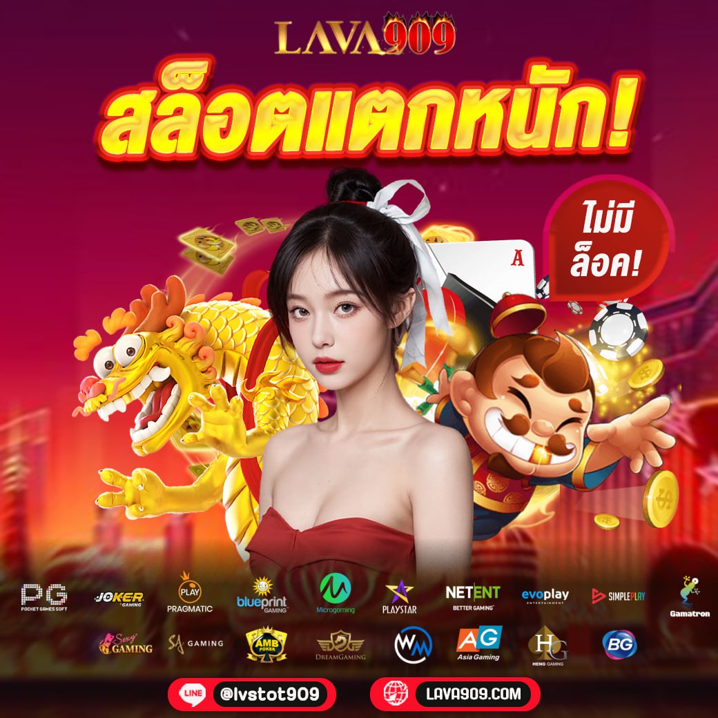 เครดิตฟรี 50 ยืนยันบัตรประชาชน เว็บตรง สล็อต ฝากถอนออโต้ ไม่ผ่านเอเย่นต์ 2026