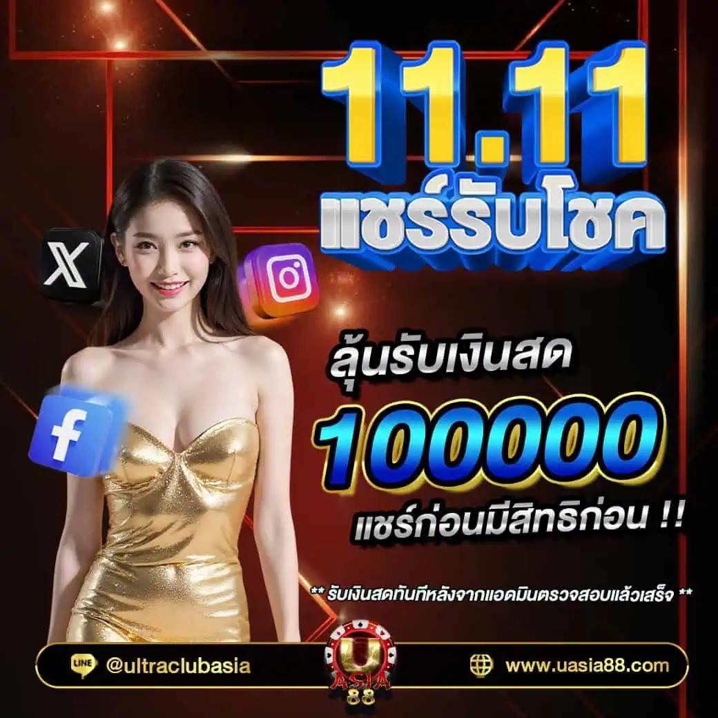 เครดิตฟรี กดรับเอง ยืนยันเบอร์ เว็บตรง สล็อต ฝากถอนออโต้ 2026