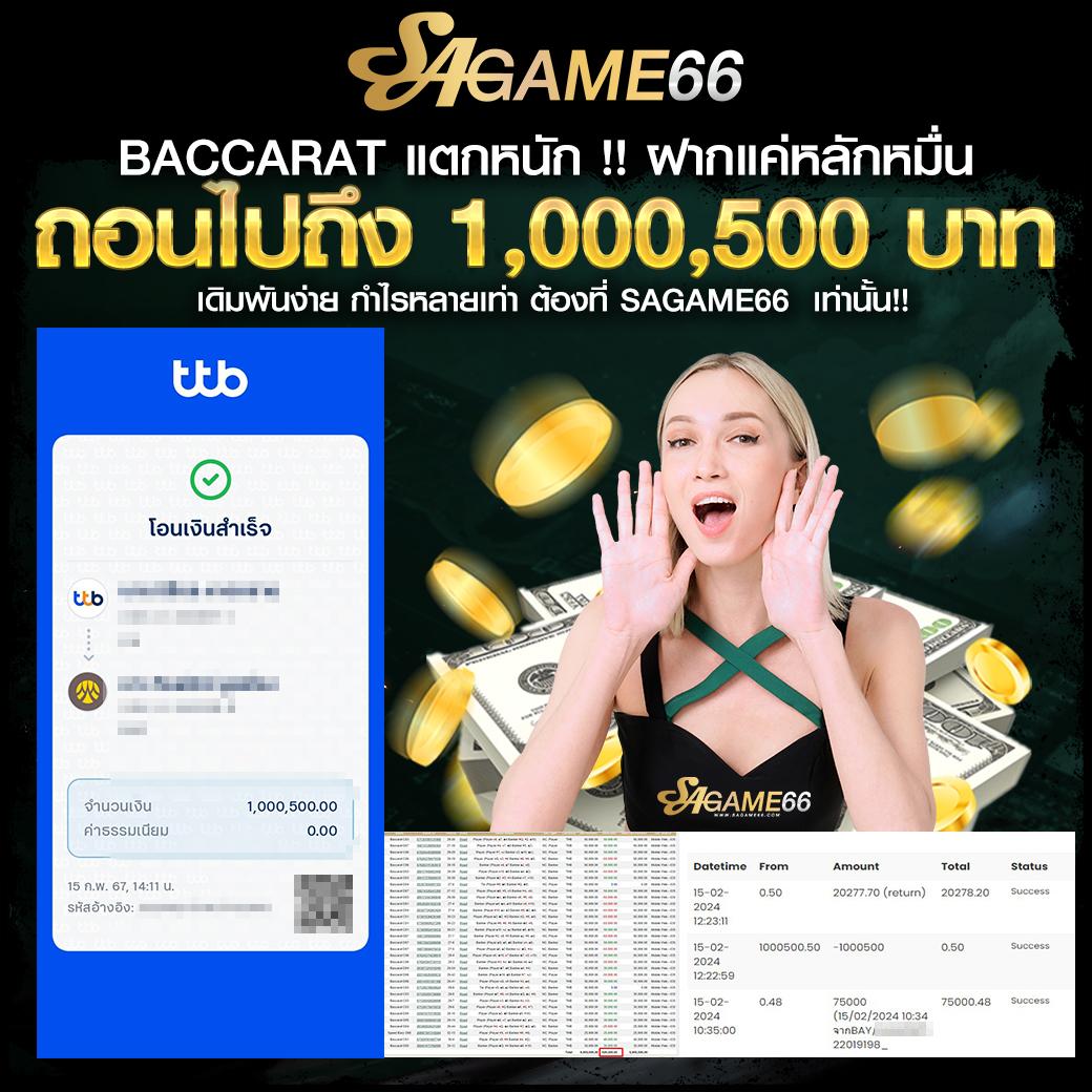 เครดิตฟรีกดรับเองไม่มีเงื่อนไข เว็บตรง สล็อต ฝากถอนออโต้ ไม่ผ่านเอเย่นต์ 2026