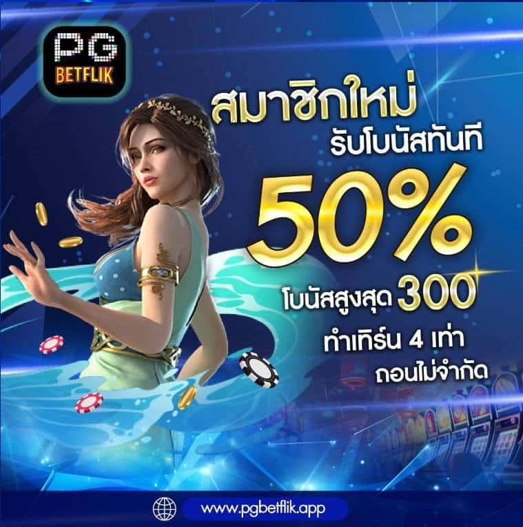 เครดิตฟรีทวิตเตอร์ เว็บตรง สล็อต ฝากถอนออโต้ ไม่ผ่านเอเย่นต์ 2026