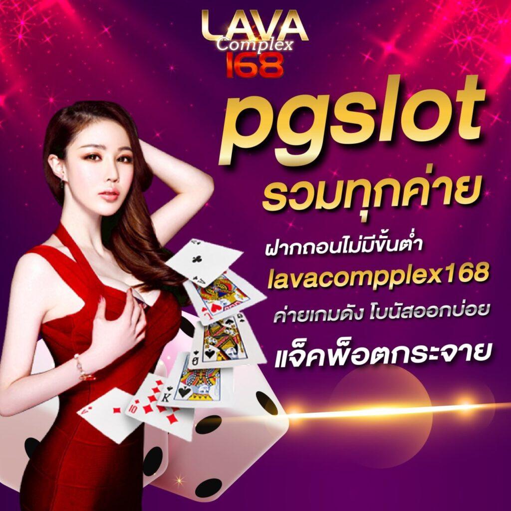 เครดิตฟรีล่าสุด เว็บตรง สล็อต ฝากถอนออโต้ 2026