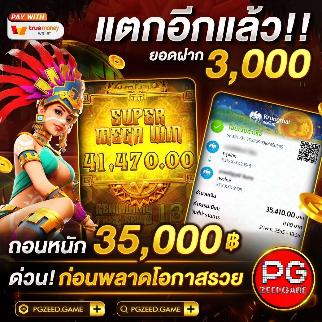 เงินทอง168 เว็บตรง สล็อต ฝากถอนออโต้ ไม่ผ่านเอเย่นต์ 2026