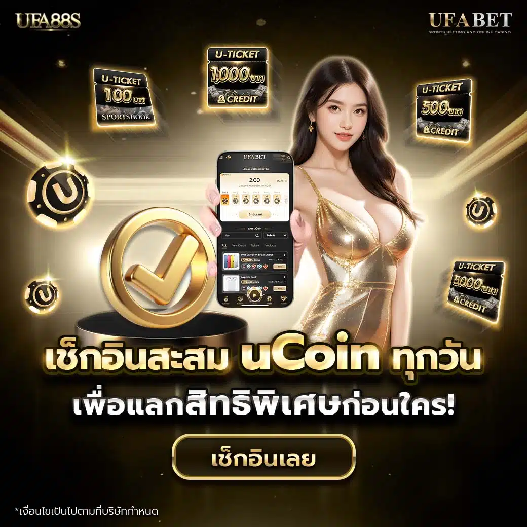 เจ้าสัว789 เว็บตรง สล็อต ฝากถอนออโต้ ไม่ผ่านเอเย่นต์ 2026