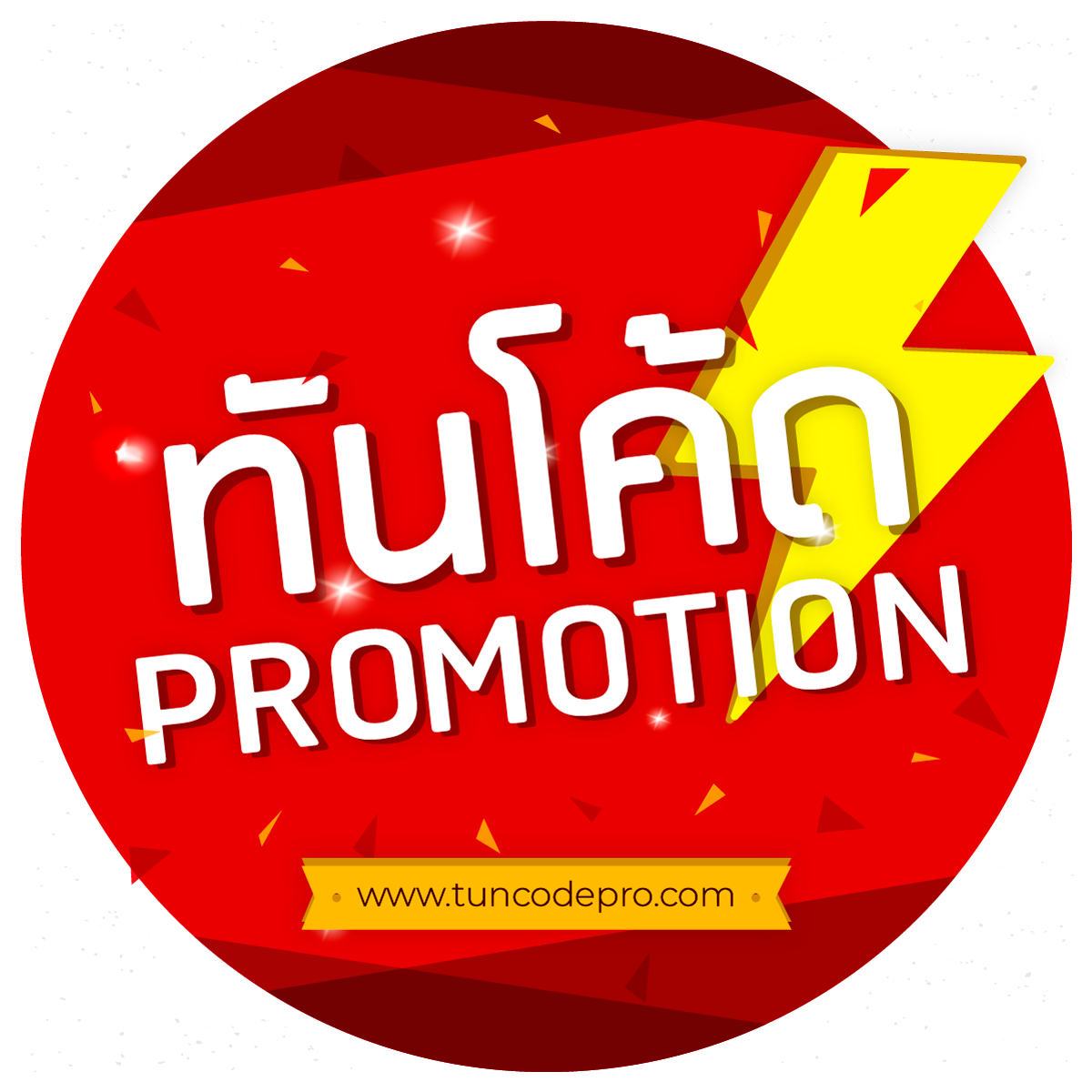 เจโน่ เว็บตรง สล็อต ฝากถอนออโต้ ไม่ผ่านเอเย่นต์ 2026