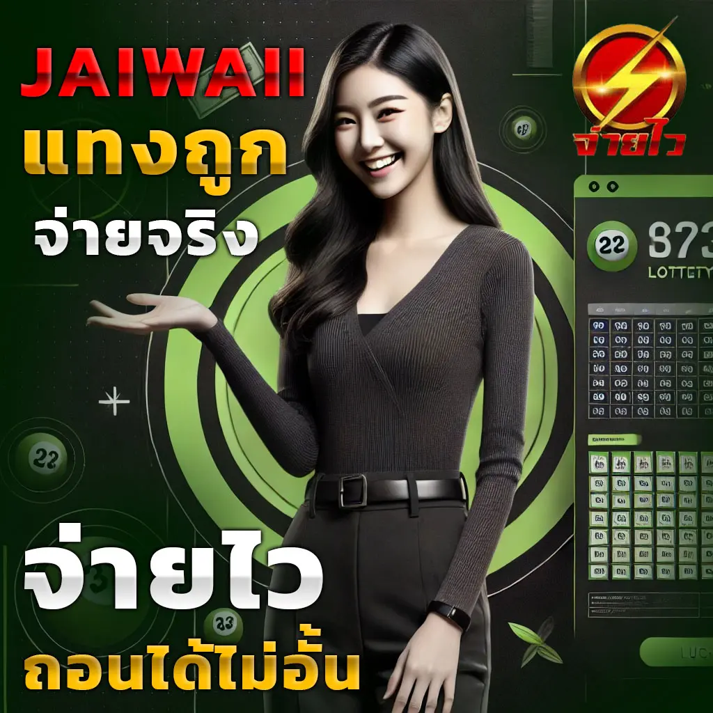 เซียนหวย 789 เว็บตรง สล็อต ฝากถอนออโต้ ไม่ผ่านเอเย่นต์ 2026