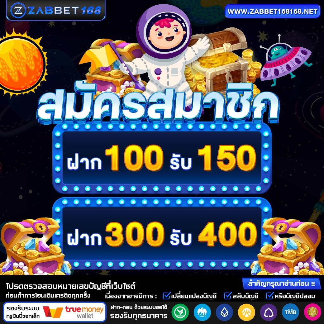 เบทฟิก789 เว็บตรง สล็อต ฝากถอนออโต้ ไม่ผ่านเอเย่นต์ 2026