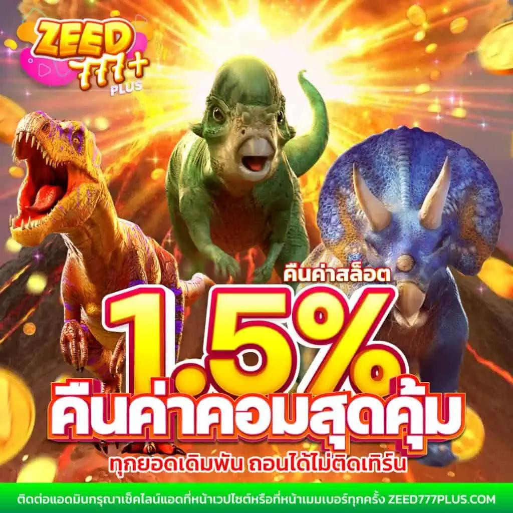 เลขลาว เว็บตรง สล็อต ฝากถอนออโต้ ไม่ผ่านเอเย่นต์ 2026