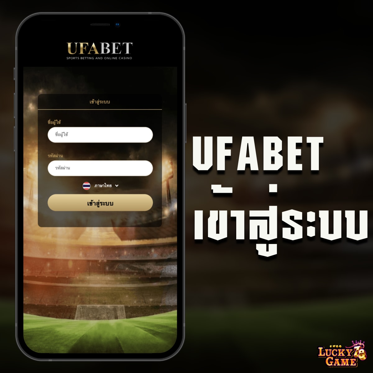 เล่นหวย365 เว็บตรง สล็อต ฝากถอนออโต้ ไม่ผ่านเอเย่นต์ 2026