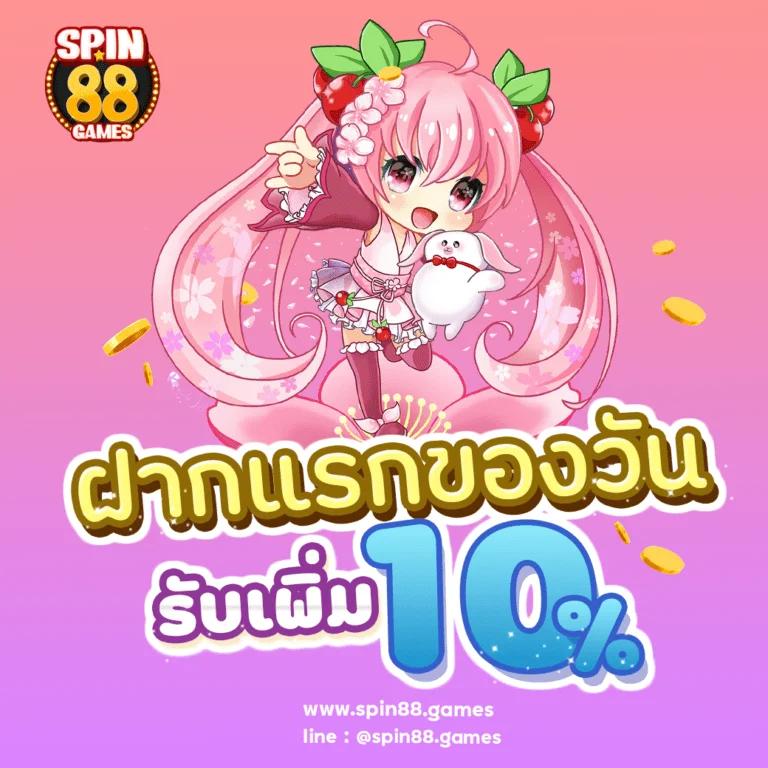เว็บ ruay เว็บตรง สล็อต ฝากถอนออโต้ ไม่ผ่านเอเย่นต์ 2026