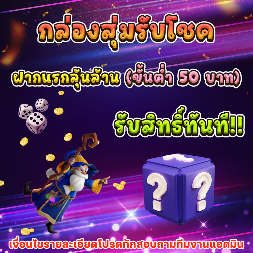 เว็บ รวย เว็บตรง สล็อต ฝากถอนออโต้ ไม่ผ่านเอเย่นต์ 2026