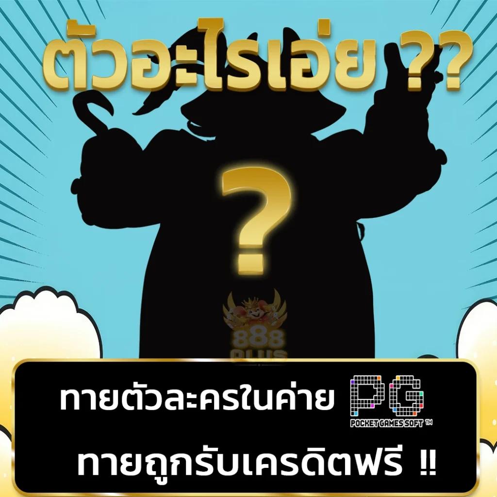 เว็บ ล็อตโต้วีไอพี เว็บตรง สล็อต ฝากถอนออโต้ ไม่ผ่านเอเย่นต์ 2026