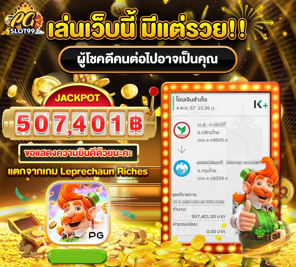 เว็บ สล็อต เว็บตรง สล็อต ฝากถอนออโต้ ไม่ผ่านเอเย่นต์ 2026