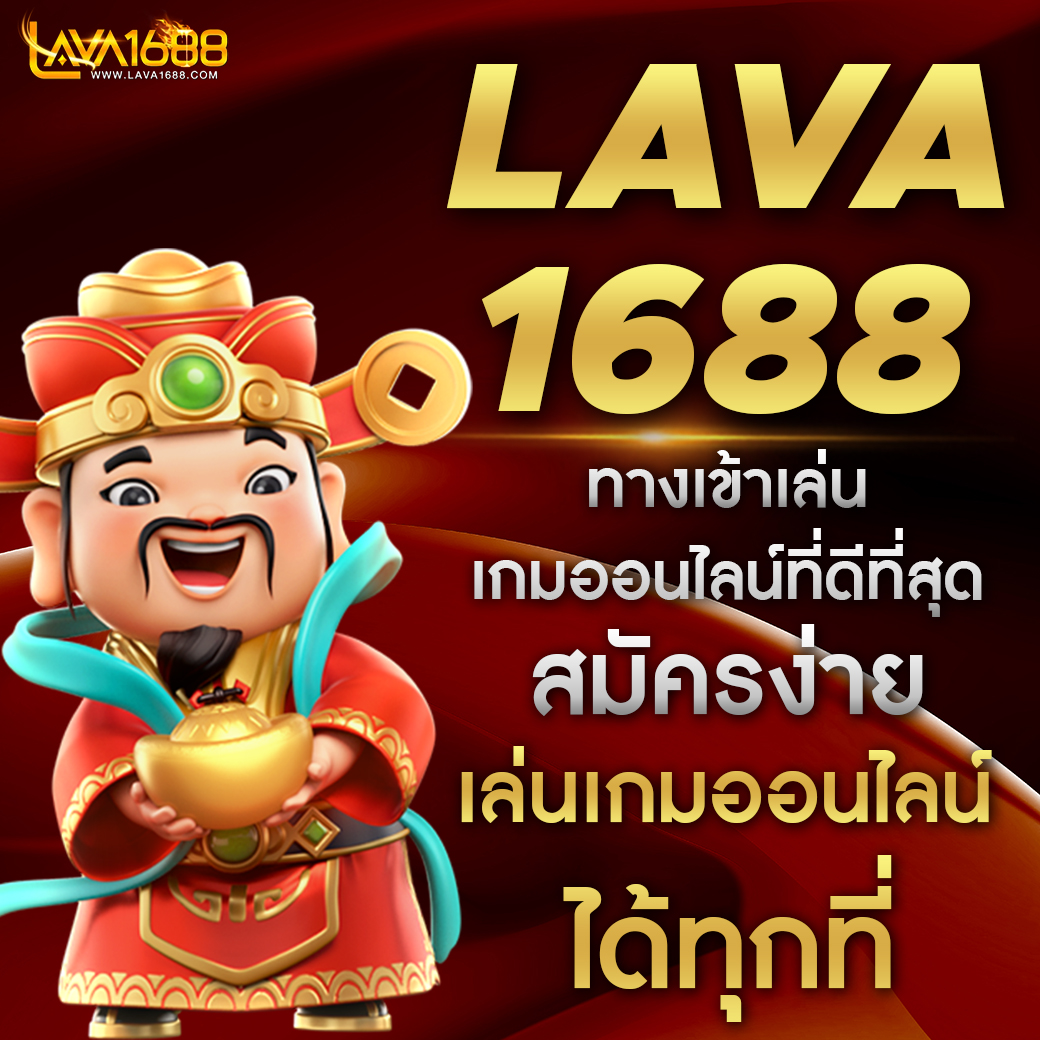 เว็บซื้อหวยออนไลน์ เว็บตรง สล็อต ฝากถอนออโต้ 2026