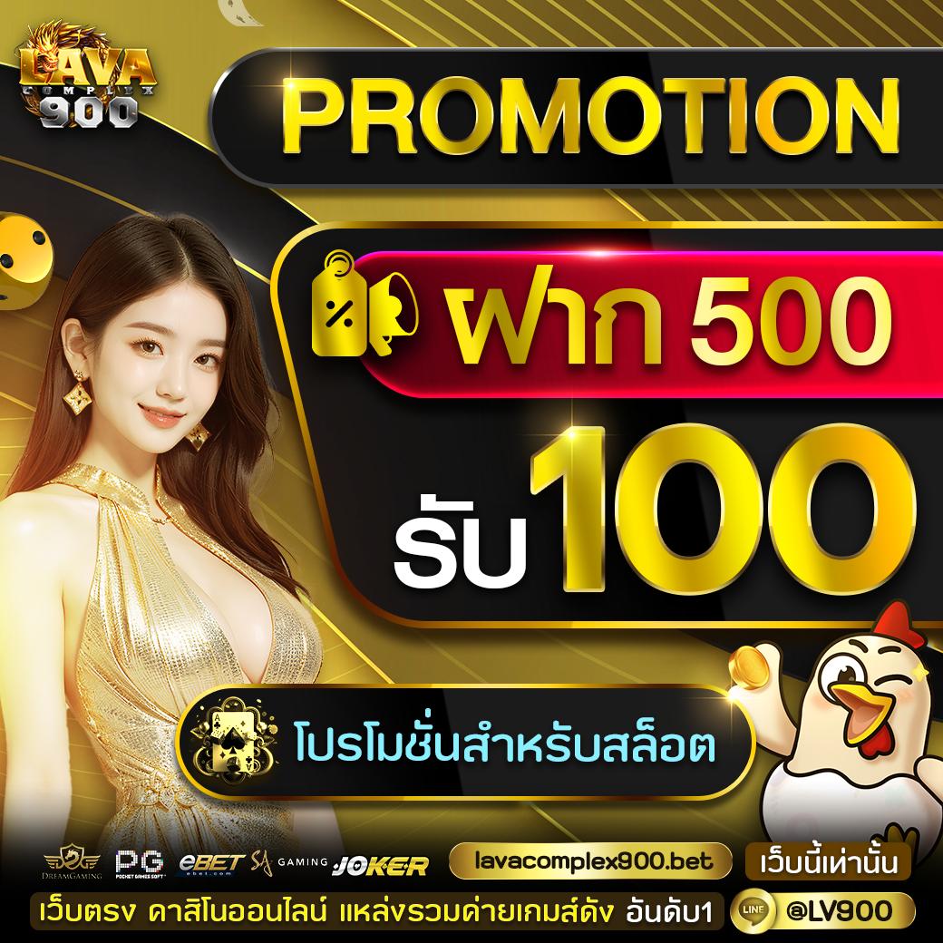 เว็บซื้อหวยเว็บตรง ฝากถอนออโต้ ไม่ผ่านเอเย่นต์ สล็อต ฝากถอนออโต้ 2026