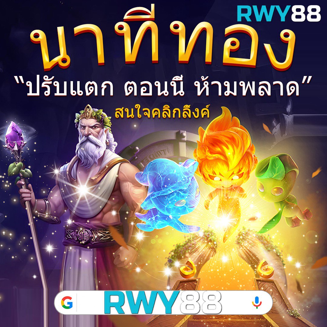 เว็บทดลองปั่นสล็อต เว็บตรง สล็อต ฝากถอนออโต้ ไม่ผ่านเอเย่นต์ 2026