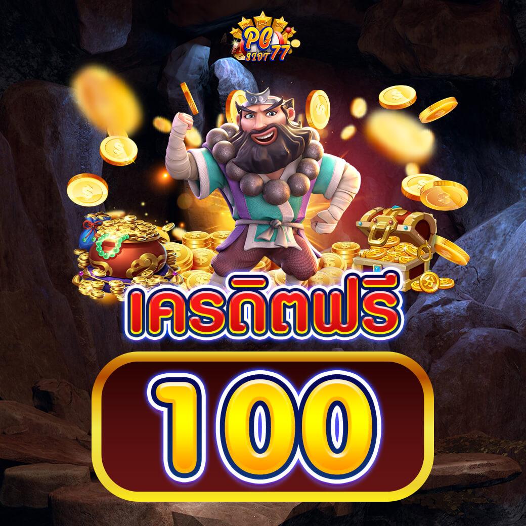 เว็บทดลองสล็อต เว็บตรง สล็อต ฝากถอนออโต้ ไม่ผ่านเอเย่นต์ 2026