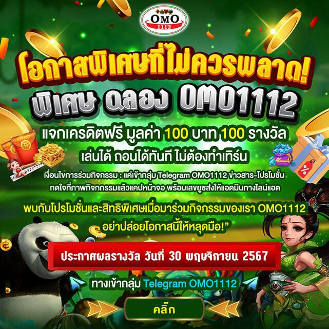 เว็บบอลยูฟ่า เว็บตรง สล็อต ฝากถอนออโต้ ไม่ผ่านเอเย่นต์ 2026