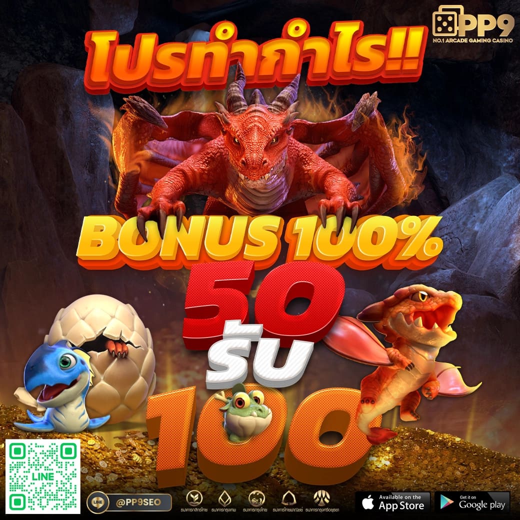 เว็บพนันออนไลน์ 888 เว็บตรง pg สล็อต ฝากถอนออโต้ เว็บตรง | 2026